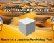 This Japanese CUBE TEST Will Reveal Everything About YOUR PERSONALITY