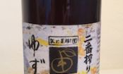 All About Yuzu