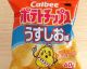 This Hot Potato Chip Trend is Already Over