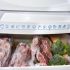 Thaw your meat beforehand