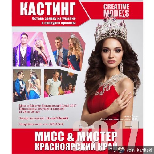 Alena Raeva: The Most BEAUTIFUL Face In The World