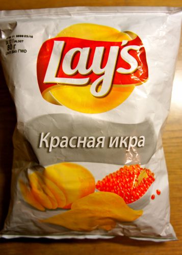 Russia - Red Caviar