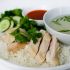 Singapore - Hainanese Chicken Rice