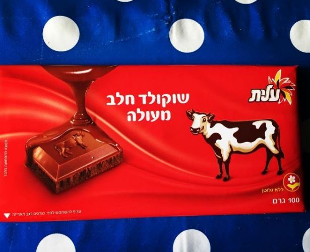 Israel - Elite Popping Milk Chocolate