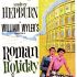 Roman Holiday