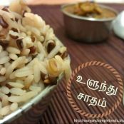 Urad Dal Rice